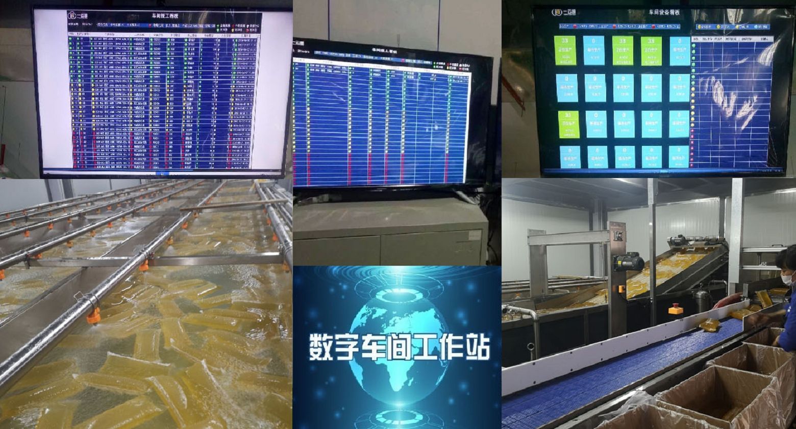 Collage published by the manufacturer showing workshop monitoring screens, a cooling line and adhesive packs on a conveyor
